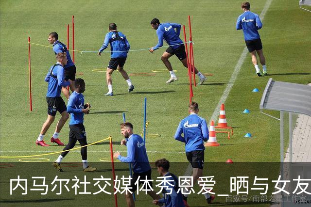 内马尔社交媒体秀恩爱 晒与女友布鲁娜接吻照片